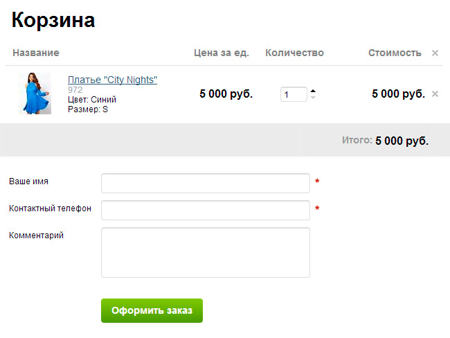 Вышла новая версия движка AdvantShop Ultimate 4.1. 25 новых фич и 5 модулей - 9518